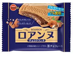 ロアンヌチョコクランチ