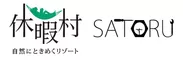 一般社団法人休暇村協会_株式会社SATORU