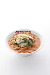 『大人味 地中海風ベジトマ麺』