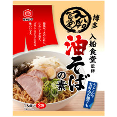 博多の人気店 入船食堂監修「油そばの素・つけ麺スープ」を2022年3月発売！｜宮島醤油株式会社のプレスリリース