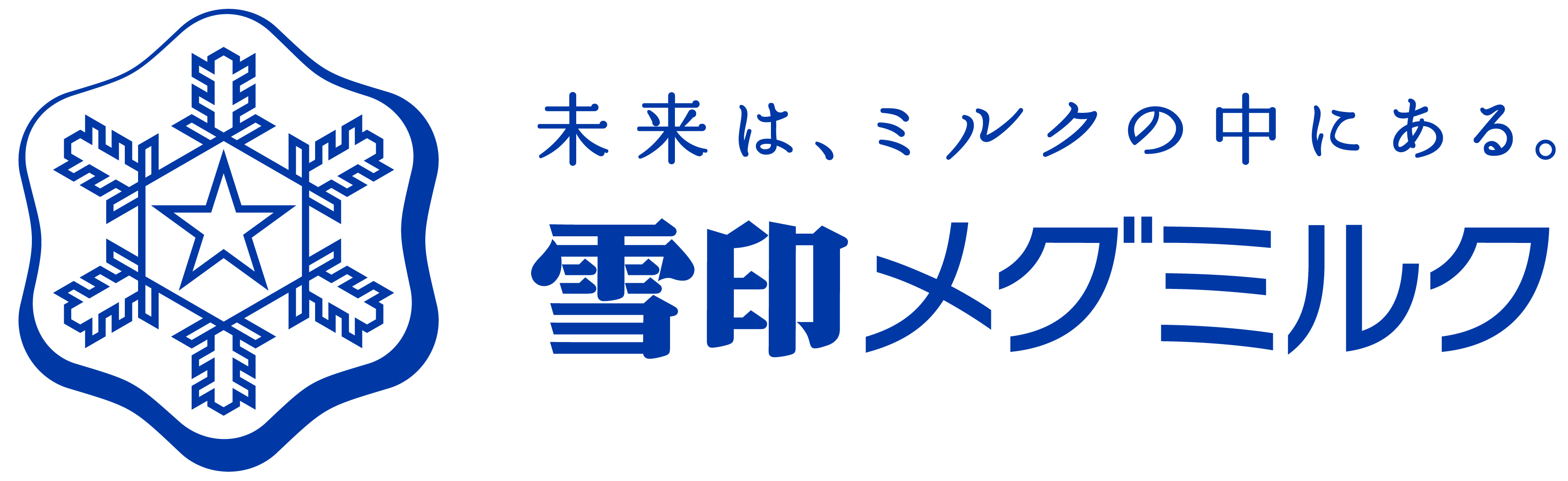 1227円 即納 送料無料 チルド 冷蔵 商品 雪印メグミルク 雪印北海道１００ とろけるスライスバター