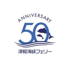 50周年ロゴ