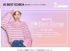 5Best Korea　Topイメージ