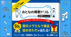 サイトイメージ