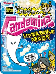 カンデミーナグミ　いったんもめんの味くらべ(2)