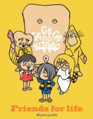 Hey, KITARO(1)