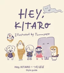 Hey, KITARO(3)