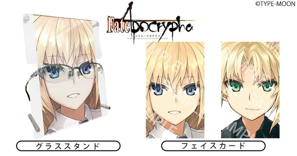 Fate/Apocrypha」コラボ眼鏡 ルーラー(ジャンヌ・ダルク)、赤の 