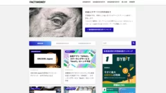 サイトトップイメージ