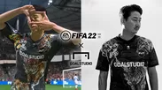 EA SPORTS × GOALSTUDIO FIFA22 'KOREAN TIGER KIT'