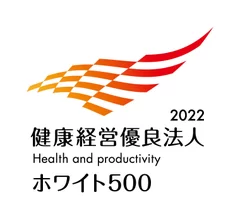 健康経営優良法人2022（ホワイト500）_ロゴ