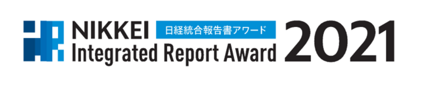 積水ハウス 日経統合報告書アワード21 において優秀賞を受賞 積水ハウス株式会社のプレスリリース