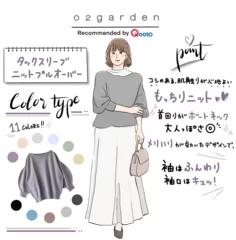 o2garden タックスリーブニットプルオーバー グラフィックレコード