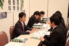 現在活躍する若手教員による個別面談