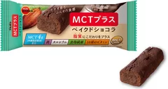 MCTプラスベイクドショコラ