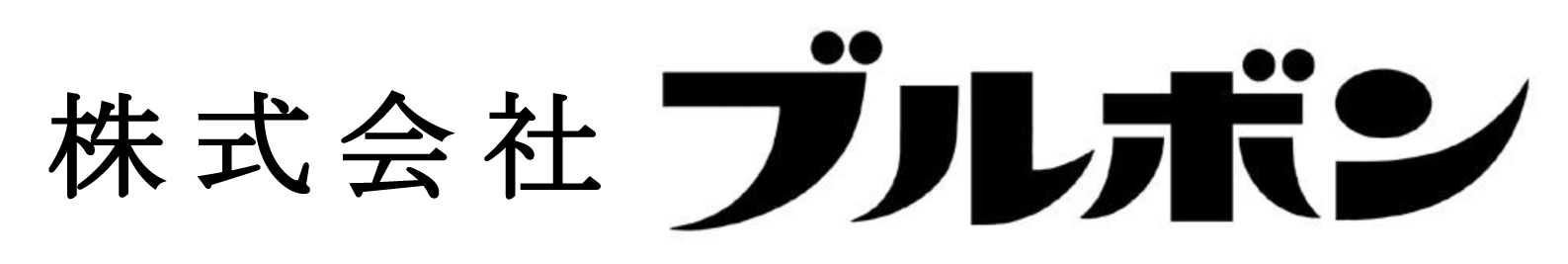 ブルボン、1本でおいしく手軽にたんぱく質“プロテインバー”2品を3月29日(火)に発売！｜株式会社ブルボンのプレスリリース