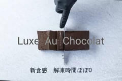 Luxe Au Chocolat