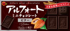 アルフォートミニチョコレートビター