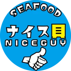 SEAFOOD ナイス貝