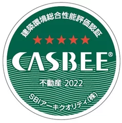 MCUD川崎I 「CASBEE」認証票