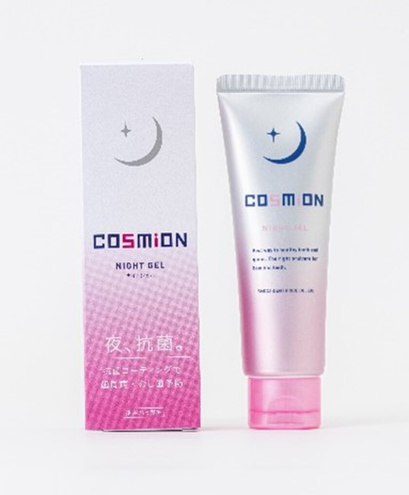 朝と夜で使い分ける歯磨き粉「COSMION(コスミオン)」がデザインリニューアル｜スモカ歯磨株式会社のプレスリリース