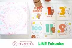 はじめてばこ　LINE Fukuoka