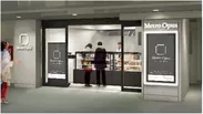 Metro Opusの外観イメージ