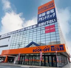 BOOKOFF SUPER BAZAAR 307号枚方池之宮店