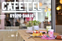 CAFETEL　京都三条　for Ladies