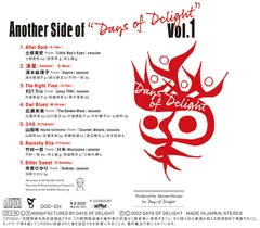 『Another Side of “Days of Delight” vol.1』Backinlay