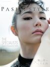PASHA STYLE Vol.8 表紙