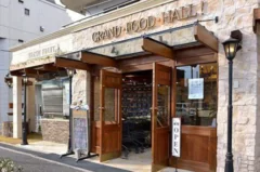 グランドフードホール芦屋本店