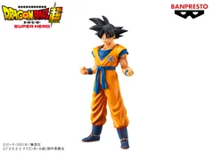 ドラゴンボール超 スーパーヒーロー DXF-孫悟空-