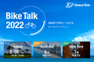 Bike Talk 2022