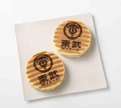 【京菓子處 鼓月】オリジナル千寿せんべい