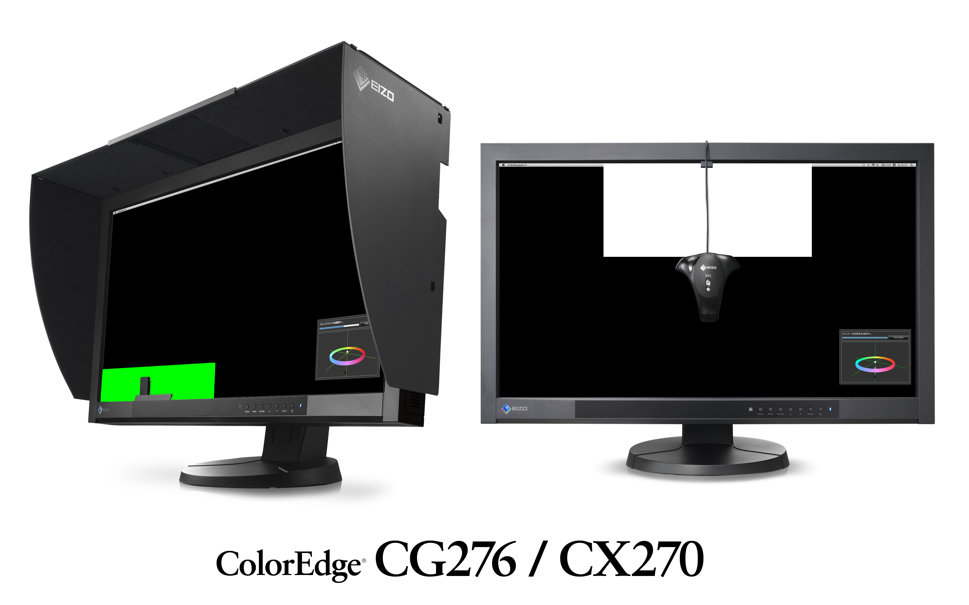 Eizo ColorEdge CG277 キャリブレーション内蔵モニター