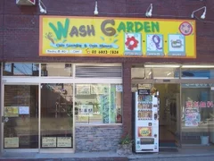 「WASH GARDEN」　外観