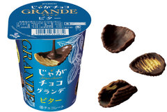 じゃがチョコグランデビター