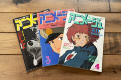 アニメージュとジブリ展」一冊の雑誌からジブリは始まった 福岡展がいよいよ7月10日閉幕！“スタジオジブリ”の誕生に迫る！九州初上陸の本展 をどうぞお見逃しなく！｜FBS福岡放送、西日本新聞社、西日本新聞イベントサービスのプレスリリース