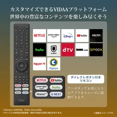 豊富な動画配信サービスに対応