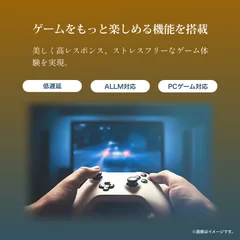 ゲーム