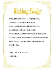 WeddingPledge