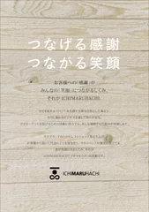 売上の3％でヨガイベントを支える仕組み