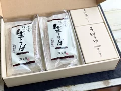 大切な人に感謝と笑顔を届けよう！