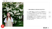 「月刊 旅色」7月号インタビュー：川島海荷さん