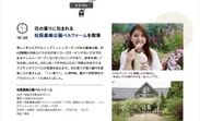 「月刊 旅色」7月号松阪、ふらり旅：川島海荷さん