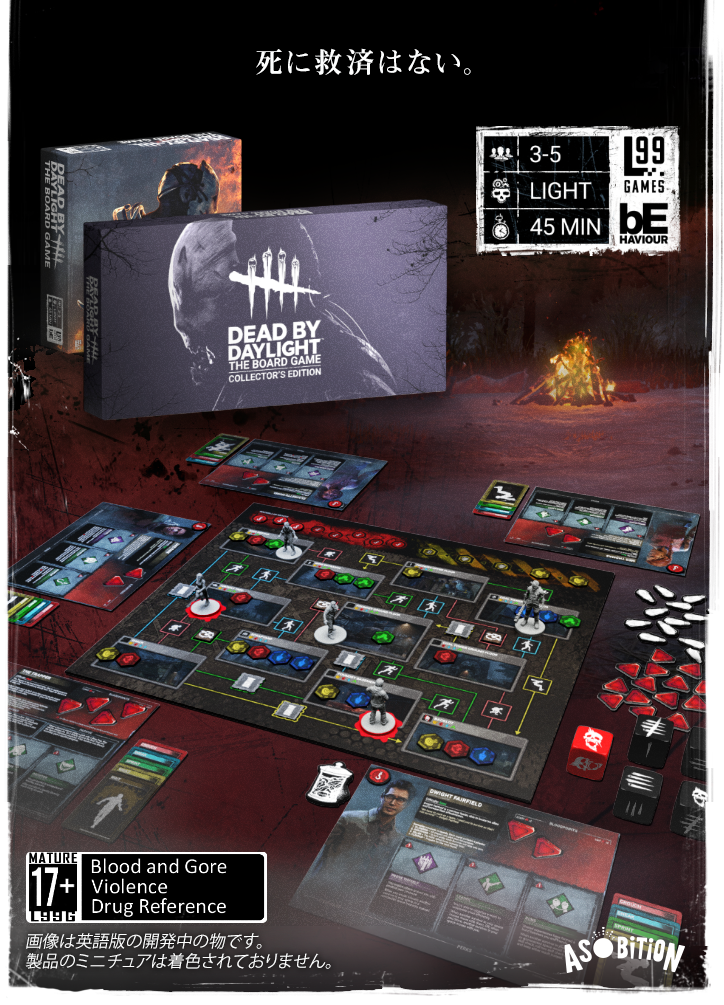 DEAD BY DAYLIGHT THE BOARD GAME 英語版COLLECTO