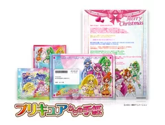 プリキュアからの手紙