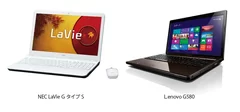 NEC LaVie G タイプS／Lenovo G580