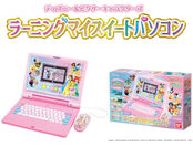 日本特販ディズニー　ラーニングマイスイートパソコン 知育玩具